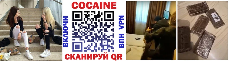 Купить наркотик Уфа Канабис  OMG   Меф мяу мяу  КОКАИН 