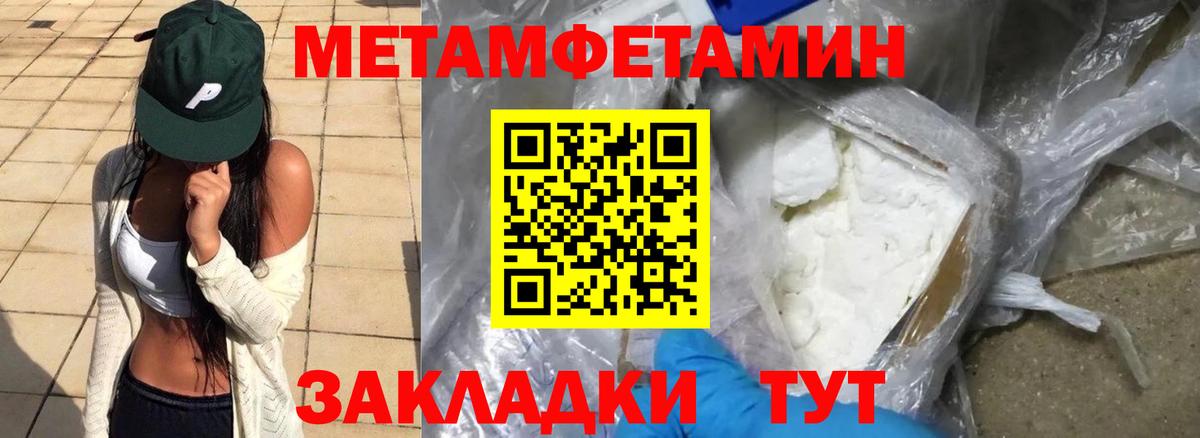 АМФ 98% Уфа