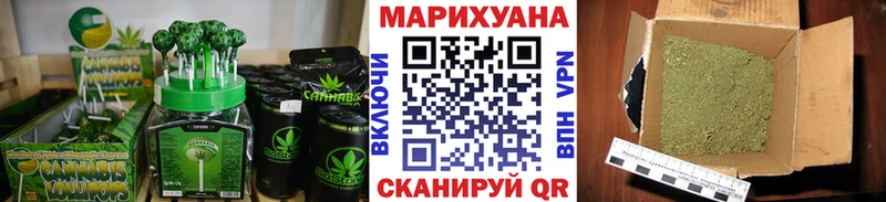 Cannafood марихуана  Уфа 