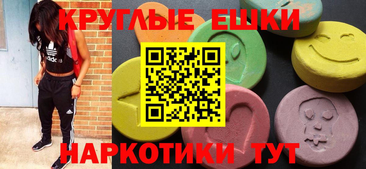 Уфа  Экстази бентли  Ecstasy Punisher  Вход с VPN 