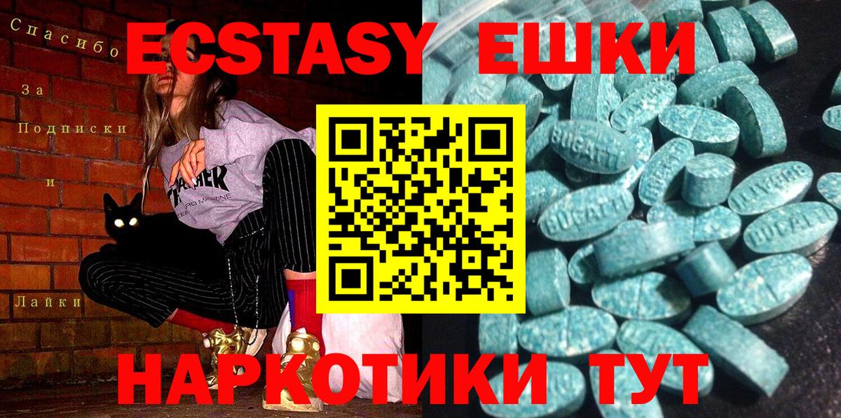 Ecstasy бентли Уфа