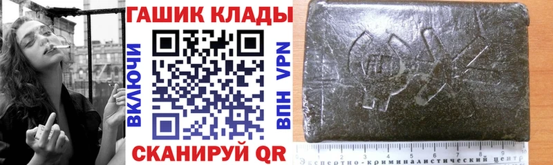 цена   гидра tor  ГАШИШ Изолятор  Уфа 