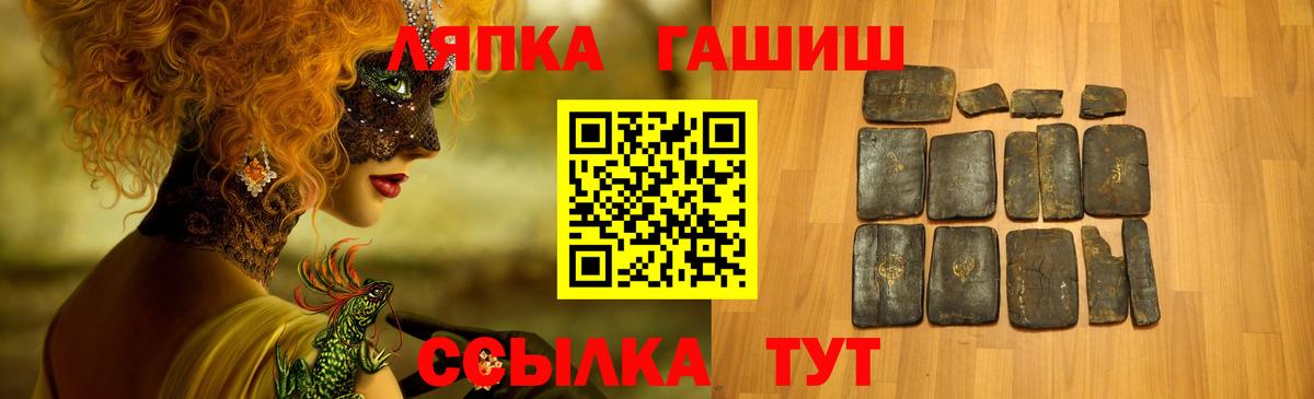 Уфа  ГАШИШ 40% ТГК  Вход с VPN  Гашиш Изолятор 
