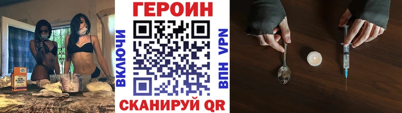 Героин афганец Уфа