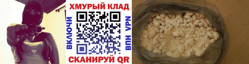 ГЕРОИН Heroin  Уфа 