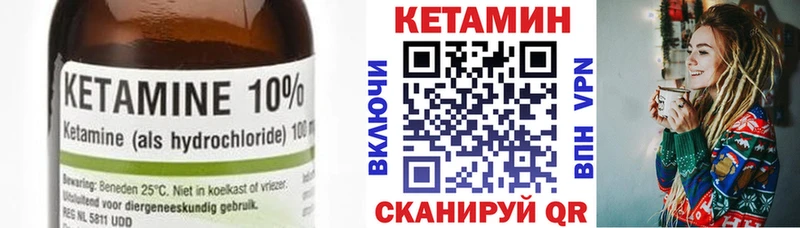KRAKEN как зайти Уфа Кетамин ketamine
