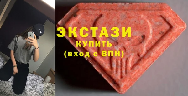 кокаин VHQ Покров