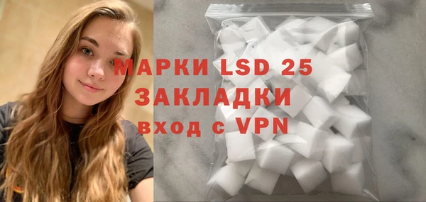 марихуана Пересвет