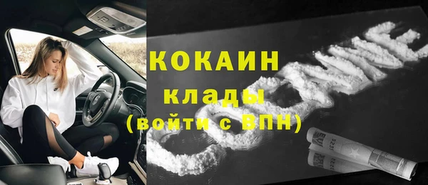 кокаин VHQ Покров