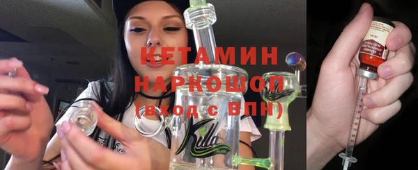 кокаин VHQ Покров