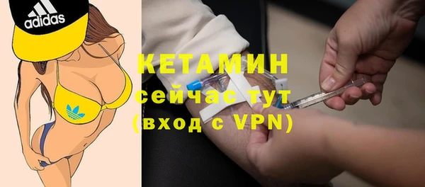 первитин Пестово