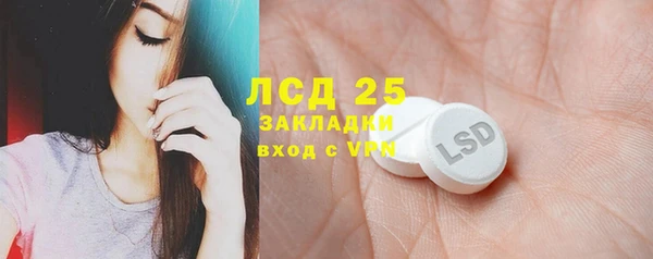 первитин Пестово