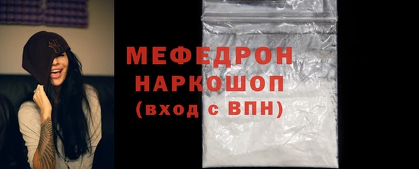 кокаин VHQ Покров