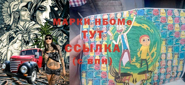 марихуана Пересвет