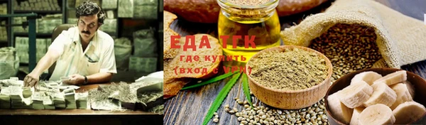 ПСИЛОЦИБИНОВЫЕ ГРИБЫ Переславль-Залесский