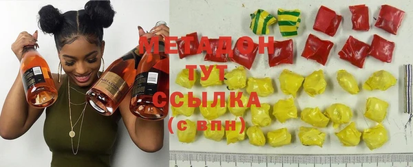кокаин VHQ Покров