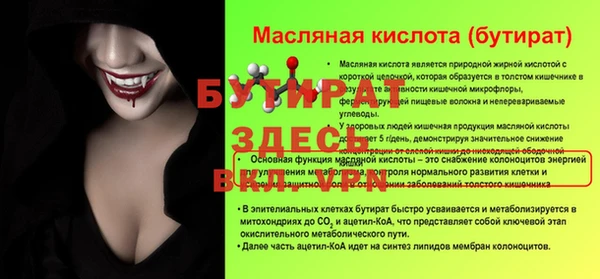 дживик Покровск