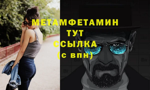 марихуана Пересвет