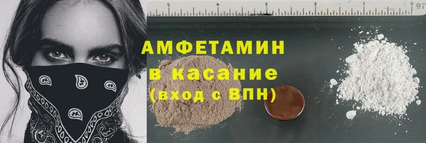 первитин Пестово