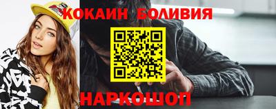 мяу мяу кристалл Обнинск