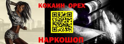 мяу мяу кристалл Обнинск