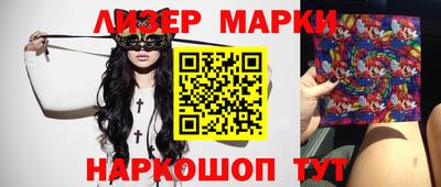 мяу мяу кристалл Обнинск