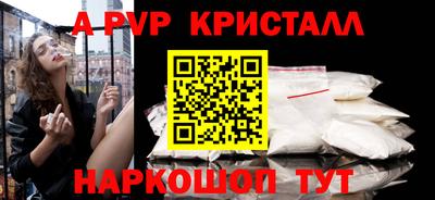 СК Обь
