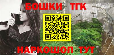 мяу мяу кристалл Обнинск