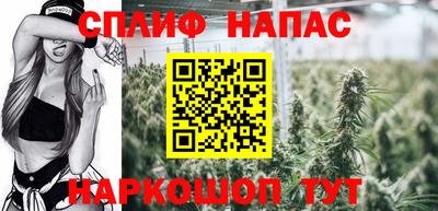 мяу мяу кристалл Обнинск