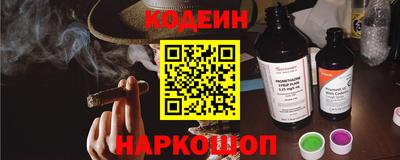мяу мяу кристалл Обнинск