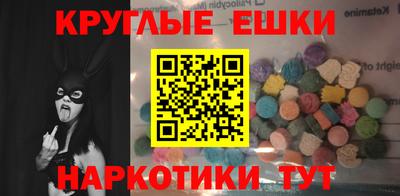 мяу мяу кристалл Обнинск