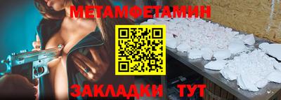 мяу мяу кристалл Обнинск