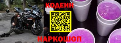 мяу мяу кристалл Обнинск