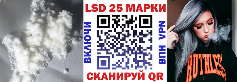 Лсд 25 экстази кислота  как найти закладки  mega сайт  Уфа 