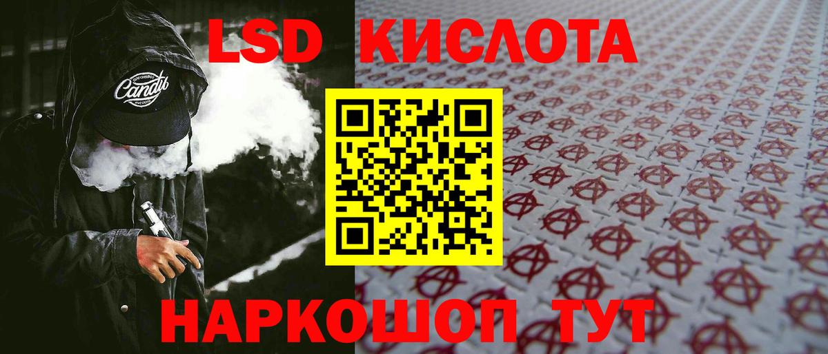 Уфа  LSD-25 экстази  LSD-25 экстази ecstasy  Вход с VPN  Лсд 25 экстази ecstasy 