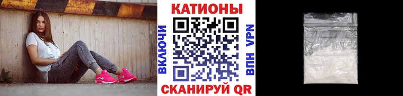 МЕФ mephedrone Уфа