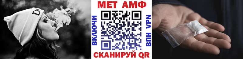 хочу Уфа это клад МЕТАМФЕТАМИН мет