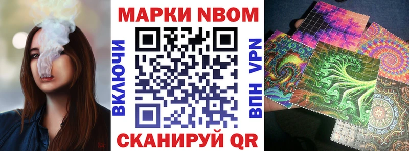 где найти наркотики  Уфа  blacksprut ТОР  Марки 25I-NBOMe 1,5мг 