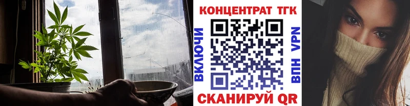 Дистиллят ТГК вейп дарк нет как зайти Уфа